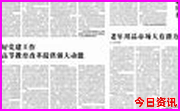 493333王中王中王免费中特